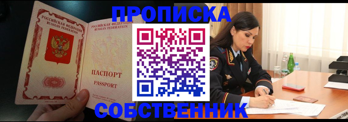 прописка иностранных граждан в Харабали