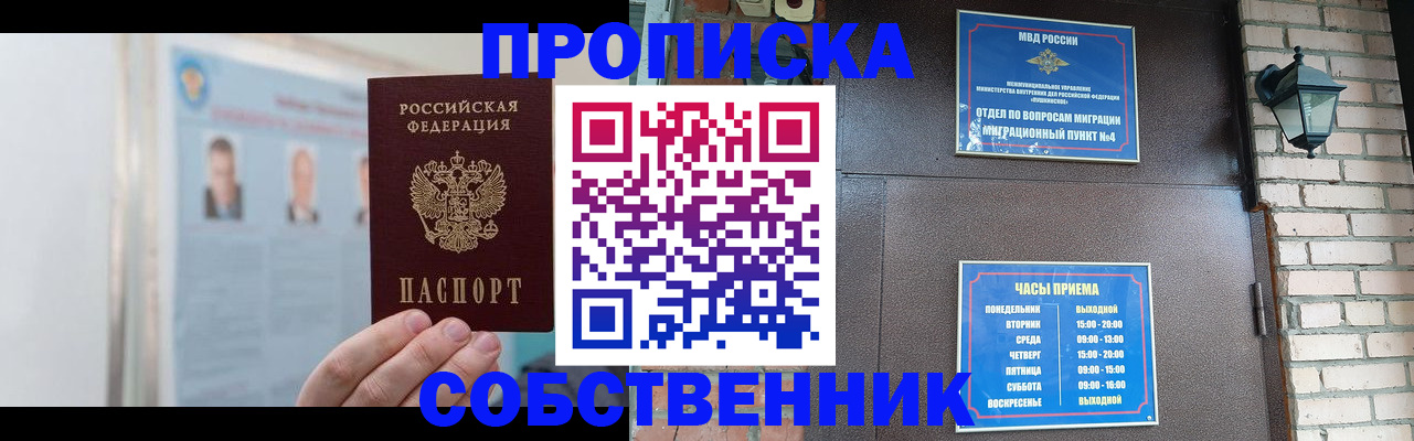 временная регистрация госуслуги в Харабали